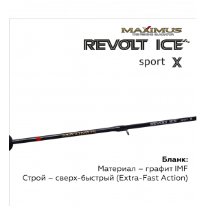 Зимняя удочка Maximus Revolt Ice Sport X