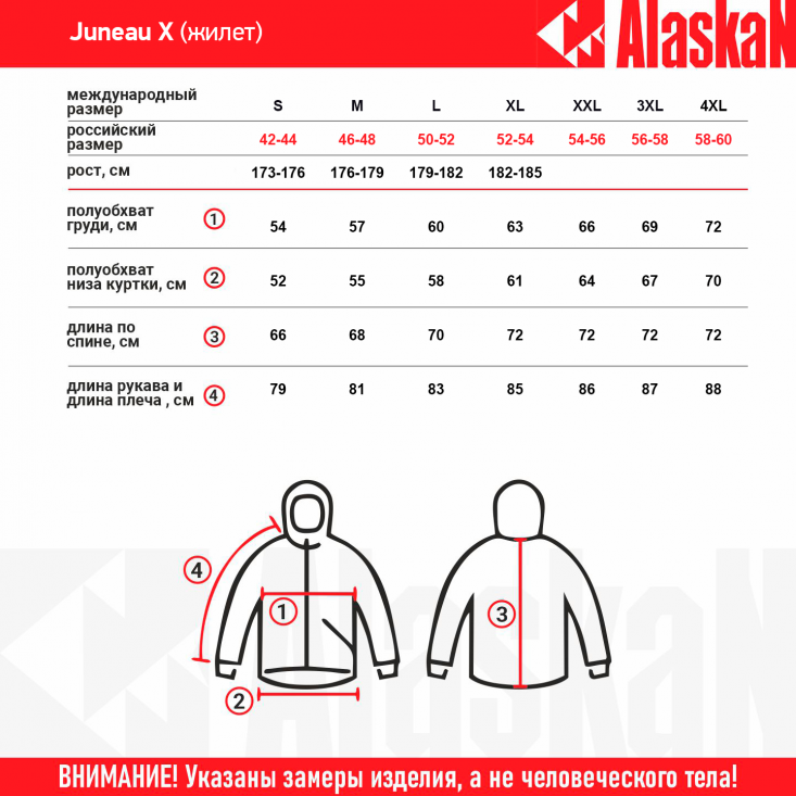 Куртка Alaskan Juneau X  Brown XXL утепл.стеганая